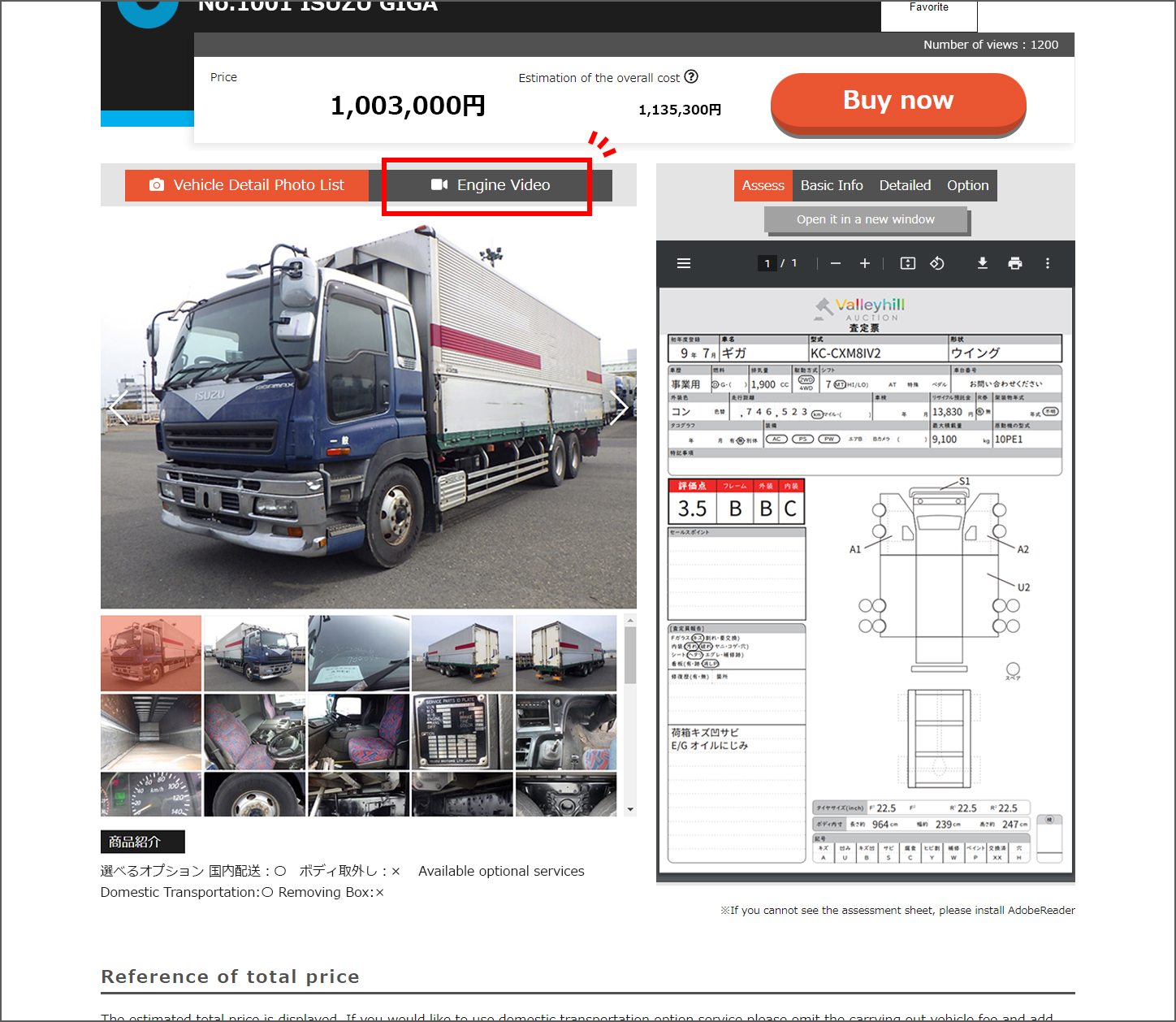 Vehicle detail page video feature, you can preview used trucks the same way whether it is Isuzu, Mitsubishi or Toyota.