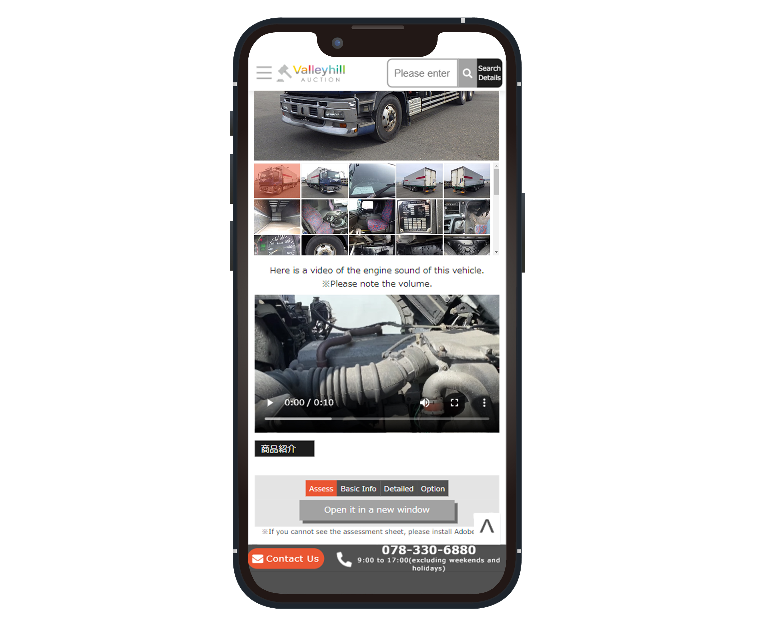 Vehicle detail page video feature, whether it is a van truck or a refrigerated/freezer truck, you can preview the used trucks in the same way.