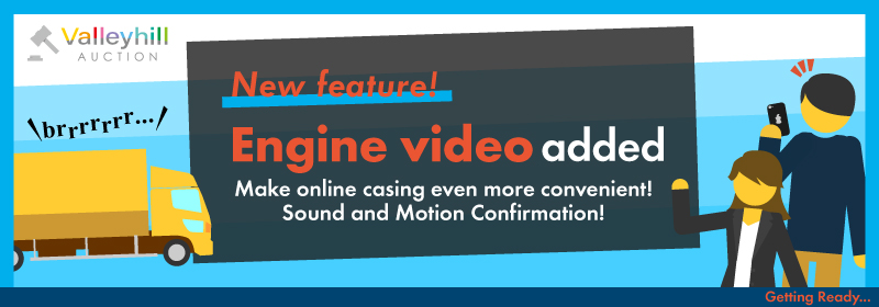 We have added engine videos of used trucks! Whether you are looking for a 4-ton or 2-ton truck, you can preview them online with confidence. You can preview both 4-ton and 2-ton trucks online with confidence.