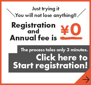 New Member Registration